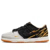 Nike (ps)  Dunk Low 'god Of Wealth'