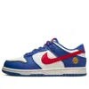 Nike (ps)  Dunk Low Next Nature 'superhero'