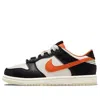 Nike (ps)  Dunk Low Premium 'halloween' 2021