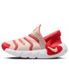 Nike (ps)  Dynamo 2 Easyon 'echo Pink Magic Ember' In Multi