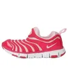 Nike (ps)  Dynamo Free 'rush Pink'
