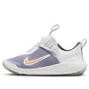 Nike (ps)  E-series 1.0 Shoes 'mist Blue' In Multi