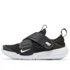 Nike (ps)  Flex Advance Br 'dark Smoke Grey' In Multi