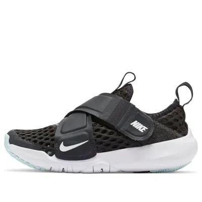 Nike (ps)  Flex Advance Br 'dark Smoke Grey' In Multi