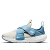 Nike (ps)  Flex Advance 'light Bone Glacier Blue' In Neutral