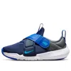 Nike (ps)  Flex Advance 'midnight Navy Royal Blue'