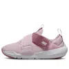 Nike (ps)  Flex Advance 'pink Foam Rose'