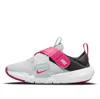 Nike (ps)  Flex Advance 'pure Platinum Pink Prime'