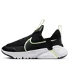 Nike (ps)  Flex Plus 2 'black Barely Volt'