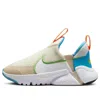 Nike (ps)  Flex Plus 'beige Green' In Neutral