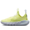 Nike (ps)  Flex Runner 2 'citron Tint Cobalt Bliss'