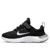 Nike (ps)  Free Rn 2021 'black Dark Smoke Grey'