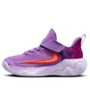 Nike (ps)  Giannis Immortality 4 'black Raspberry' In Purple