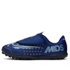 Nike (ps)  Jr Vapor 13 Club Mds Tf Turf In Blue