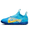 Nike (ps)  Jr. Zoom Mercurial Vapor 15 Academy Km Tf 'baltic Blue'