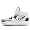 Nike (ps)  Kyrie Infinity 'man Machine' In White