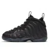 Nike (ps)  Little Posite One 'anthracite'
