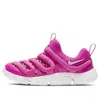 Nike (ps)  Novice Br 'laser Fuchsia' In Pink