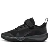 Nike (ps)  Omni Multi-court 'black Anthracite'