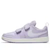 Nike (ps)  Pico 5velcro 'lavender Mist'
