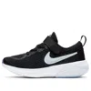Nike (ps)  Project Pod 'black White'