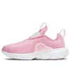 Nike (ps)  React Presto Extreme 'pink Foam'