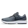 Nike (ps)  Revolution 4 Gray