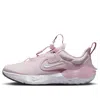 Nike (ps)  Run Flow 'pink Foam'