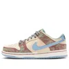 Nike (ps)  Sb Dunk Low 'crenshaw Skate Club' In Neutral
