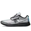 Nike (ps)  Star Runner 2 Auto Psv 'silver'