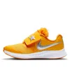 Nike (ps)  Star Runner 2 'silver Yellow'