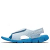 Nike (ps)  Sunray Adjust 4 'neo Turquoise'