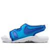 Nike (ps)  Sunray Adjust 6 Slides 'blue Lightning White' In Multi