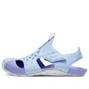 Nike (ps)  Sunray Protect 2 In Blue