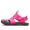 Nike (ps)  Sunray Protect 2 'hyper Pink Smoke Grey'
