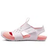 Nike (ps)  Sunray Protect 2 'light Violet Crimson Bliss'