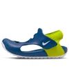 Nike (ps)  Sunray Protect 3 'blue Green'