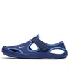 Nike (ps)  Sunray Protect 'binary Blue Still Blue Comet Blue'