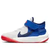Nike (ps)  Team Hustle D10 'white Game Royal'