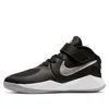 Nike (ps)  Team Hustle D 9 Flyease 'black Silver'