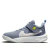 Nike (ps)  Team Hustle D10 'dream' In Multi