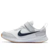 Nike (ps)  Varsity 'dust Navy'