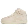 Nike (ps)  X Stussy Air Force 1 Mid 'fossil'