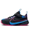 Nike (ps)  Zoom Freak 5 'emerging Powers'