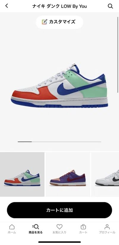 Pre-owned Nike Psl??? Japan By You Dunk Low Unlocked Shopping Proxy Order??? In Multicolor