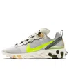 Nike React Element 55 'cargo Volt' In Gray