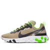 Nike React Element 55 'lime Green' In Neutral