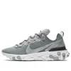 Nike React Element 55 'silver'