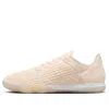 Nike React Gato 2 Ic 'guava Ice'