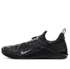Nike React Metcon 'black White' In Multi